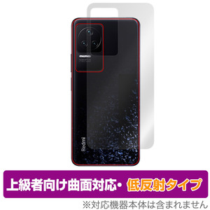 Xiaomi Redmi K50 Pro 背面 保護 フィルム OverLay FLEX 低反射 for シャオミー スマートフォン レドミ K50 プロ 本体保護 曲面対応