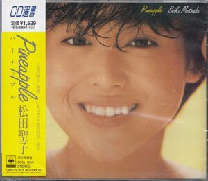 即決１【Pineapple~パイナップル /松田聖子】未開封/新品