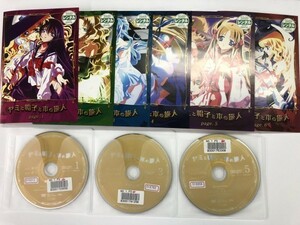 A)中古DVD 「ヤミと帽子と本の旅人」 全6巻セット