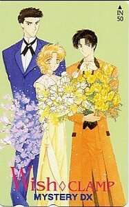 ★Wish（CLAMP）のテレカ（３）★