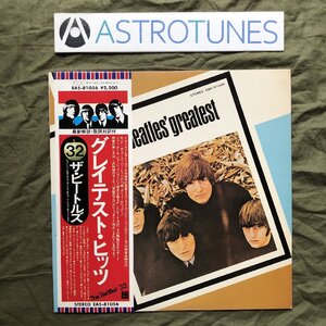 良盤 良ジャケ 1978年 国内盤 ビートルズ Beatles 2枚組LPレコード グレイテスト・ヒッツ Beatles