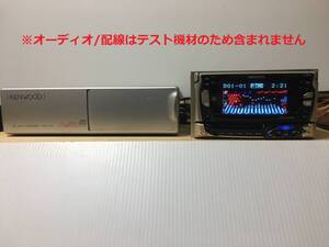 B-225★送料無料★動作確認済★KENWOOD/KDC-C10★10ディスク/10連奏CDチェンジャー/10DISC★COMPACT DISC CHANGER★ケンウッド★現状品★