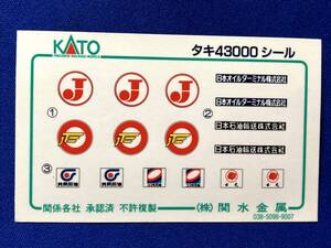 KATO　ASSYパーツ　1-806　1-807　タキ43000　会社シール　　 HOゲージ