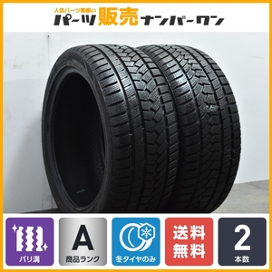 【バリ溝 8.5分山】ハイフライ Win-Turi 212 245/40R18 スタッドレス 2本セット 交換用に GS SC ソアラ WRX STI スカイライン A4 S4 A5 S5