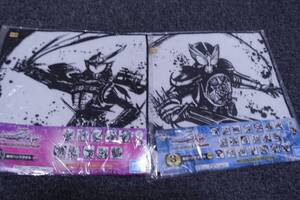 ★☆仮面ライダー一番くじ　ハンドタオル２枚セット　未使用品　☆★1