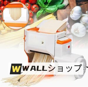 品質保証★製麺機 洗える 家庭用 電動/手動両用 0.3-3mm厚さ調節 2mm/4mmブレード 操作簡単 そば/うどん/生パスタ/中華麺/ラーメンなど 110