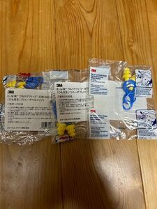 【新品】 耳栓 ウルトラフィット 3個 / 不眠症 睡眠 勉強 パチンコ パチスロ 騒音 フリーサイズ