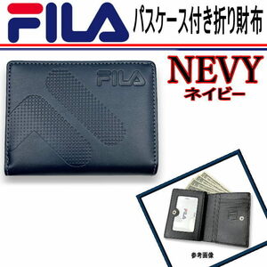 61fl53 紺 FILA（フィラ）ドットロゴ型押し ファスナー＆パスケース付き 2つ折り財布 ショート ウォレット ネイビー