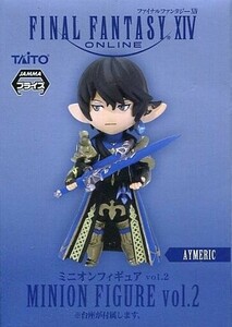 中古フィギュア アイメリク 「ファイナルファンタジーXIV」 ミニオンフィギュアvol.2