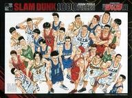 中古パズル SLAM DUNK -スラムダンク- ジグソーパズル 1000ピース 創刊50周年記念 週刊少年