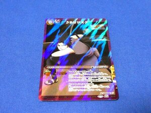 ミラクルバトルカードダスNARUTO　ナルトキラカードトレカ　うちはサスケ　SR33/85　