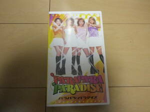 ■中古■PARAPARA PARADISE パラパラパラダイス