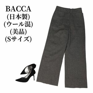 BACCA バッカ ワイドパンツ ウール混 秋冬コーデ 匿名配送