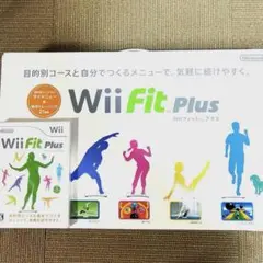 Wii Fit Plus バランスWiiボードセット