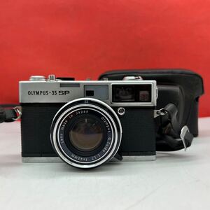 ♪ OLYMPUS OLYMPUS-35 SP レンジファインダー フィルムカメラ G.Zuiko F1.7 42mm レンズ 動作確認済 シャッター、露出計OK オリンパス