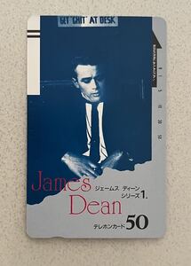 未使用品 テレホンカード James Dean ジェームス ディーン シリーズ1