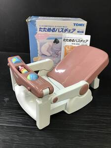 ピ/TOMY/たためるバスチェア/3ヶ月〜2歳/バス用品/おもちゃ付/トミー/9.4-15 ST