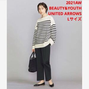 ほぼ新品＊BEAUTY&YOUTH UNITED ARROWS サテンパンツ黒