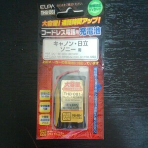 ELPA コードレス電話機用 充電池　THB-081 キャノン・日立・ソニー用