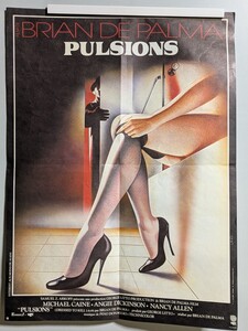 ポスター/PULSIONS 殺しのドレス/映画 洋画 