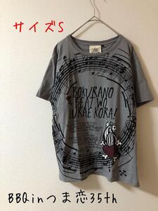 BBQinつま恋35th フェス Tシャツ S