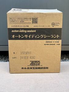 コテヌリホワイト9本　オートンサイディングシーラント