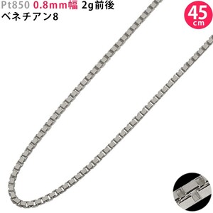 Pt850 0.8mm幅 45cm ベネチアン8 2g前後 プラチナ ネックレスチェーン スライドアジャスター付き 楕円エンド ベネチアンチェーン 新品