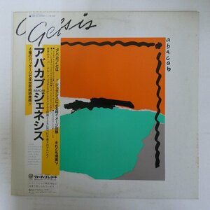 47064555;【帯付/美盤】Genesis / Abacab