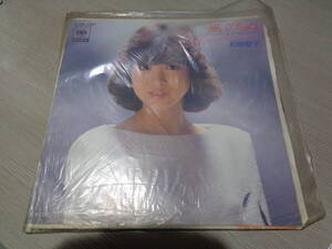 見本盤/松田聖子/風立ちぬ(大瀧詠一)(CBS/SONY:07SH 1067 STEREO 45RPM PROMO 7 EP/SEIKO MATSUDA,KAZETACHINU(EIICHI OHTAKI)