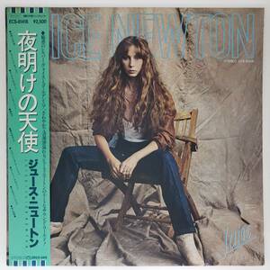 良盤屋 P-2816◆LP◆Pop　ジュース・ニュートン　Juice Newton Juice 1981　夜明けの天使　　まとめて送料480