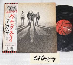 LP　BAD COMPANY バッドカンパニー BURNIN