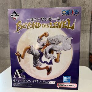 ◯未開封 一番くじ ONE PIECE BEYOND THE LEVEL A賞 モンキー・D・ルフィ ギア5 フィギュア 3F