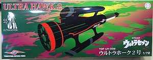 フジミ ウルトラセブン・全長90cm 大型プラモ「1/72　ウルトラホーク2号」新品