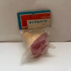 サイクルパーツ　保管品。現状ジャンク。丸石サイクル