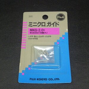 Fuji ミニクロガイド MKJ-2.0s ヘチ/落とし込み/イカダ/ワカサギ竿 10個入 ※在庫品 (3j0102) ※クリックポスト