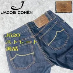 JACOB COHEN ヤコブコーエン　ストレート　希少　美品　29