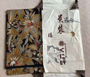 美品　着物　帯　ブラック　ゴールド