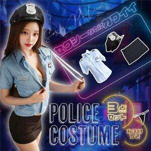 ポリス コスプレ ハロウィン 帽子付き 可愛い セクシーポリス 警察官 コスチューム Mサイズ