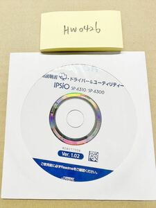 HW0426/新品/RICOH IPSiO SP 4310/SP4300 使用明書ドライバ一&ユ一ティリデVer.1.02