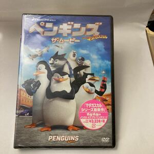 未開封　Amazon新品プレミア　ペンギンズ FROM マダガスカル ザ・ムービー　DVD　トム・マクグラス クリス・ミラー　エリック・ダーネル 