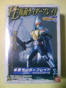 食玩 HD仮面ライダーブレイド 仮面ライダーブレイド ジャックフォーム 未開封