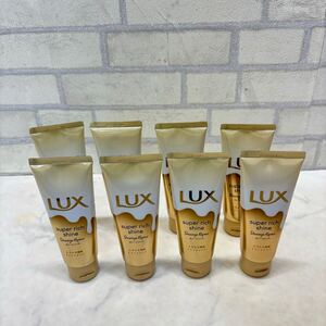 新品 8本セット LUX スーパーリッチシャインダメージリペア補修トリートメント 70g