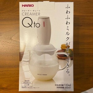 HARIO(ハリオ) ミルククリーマーキュート 泡立て器 新品 CQT-45 未使用品
