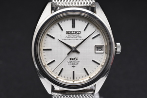 SEIKO KS Special HI-BEAT Ref:5245-6000 キングセイコー スペシャル ハイビート