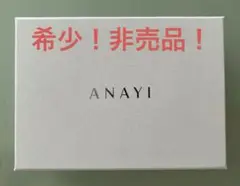 ANAYI 【アナイ】ノベルティ　ミニメッセージカード＆封筒15枚セット