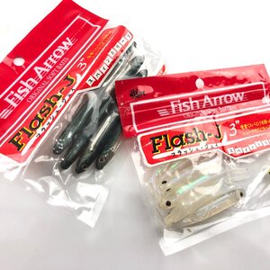 【ワームセット/h401】フィッシュアロー フラッシュジェイ 3インチ 2袋セット│Fish Arrow Flash-J バス釣り ソフトベイト バスワーム