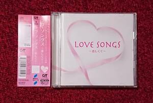 オムニバス LOVE SONGS ラヴ・ソングス 恋しくて 2CD