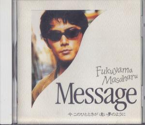 福山雅治 / Message /中古CD!!62211//