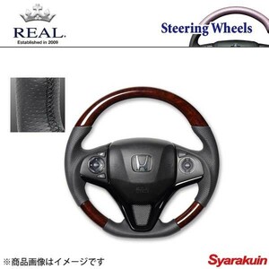 REAL レアル ステアリング HONDA/ホンダ ヴェゼル RU1～4 オリジナルシリーズ ガングリップ ブラウンウッド ブラック ユーロステッチ