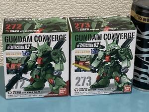 272 ザクⅢ改★273 ザクⅢ改(サイコ・プレッシャーVer.)★AMX-011S★ZAKU Ⅲ CUSTOM★GUNDAM CONVERGE #SELECTION 02★ガンダム コンバージ